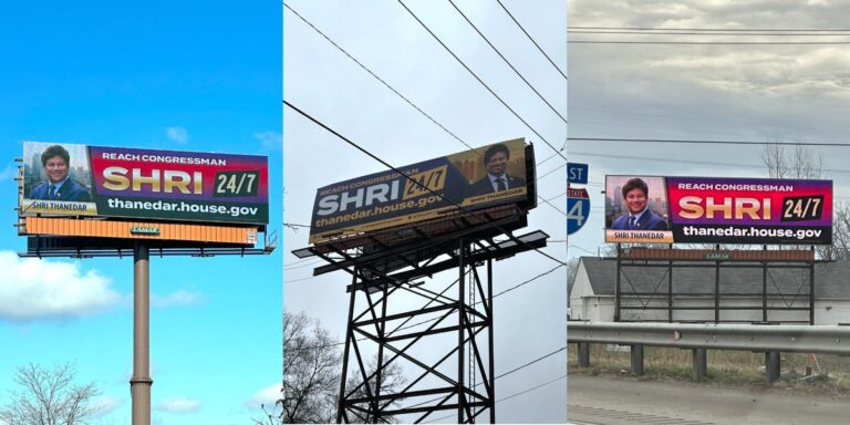 రాజకీయ చివరి నిమిషంలో ప్రకటనలకు నిధులు సమకూర్చడానికి కాంగ్రెస్ సభ్యులు పన్ను చెల్లింపుదారులను ఎలా పొందుతారు